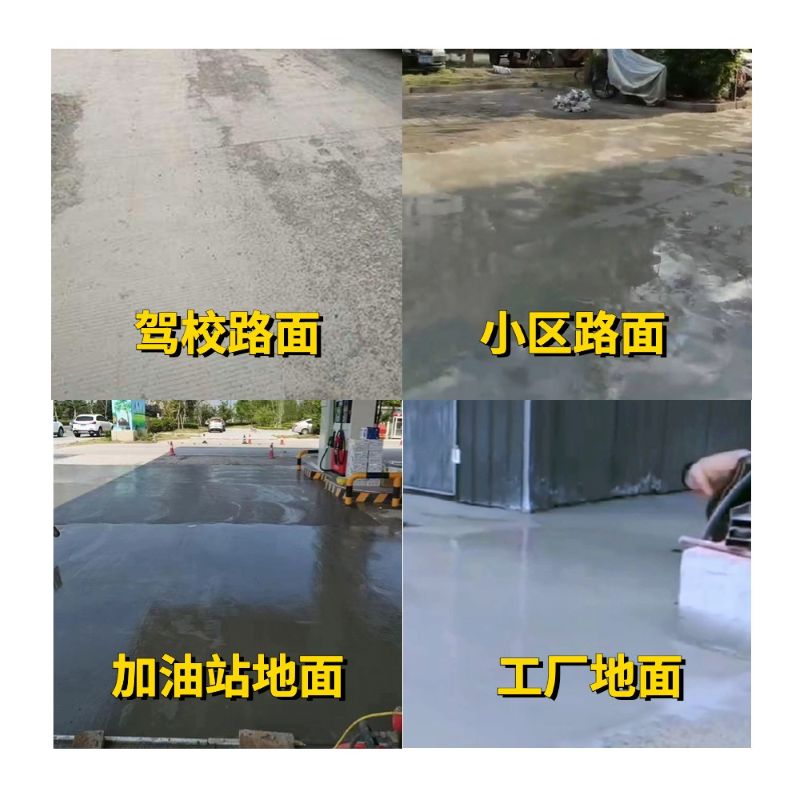 栖霞老旧道路翻新快速解决方案