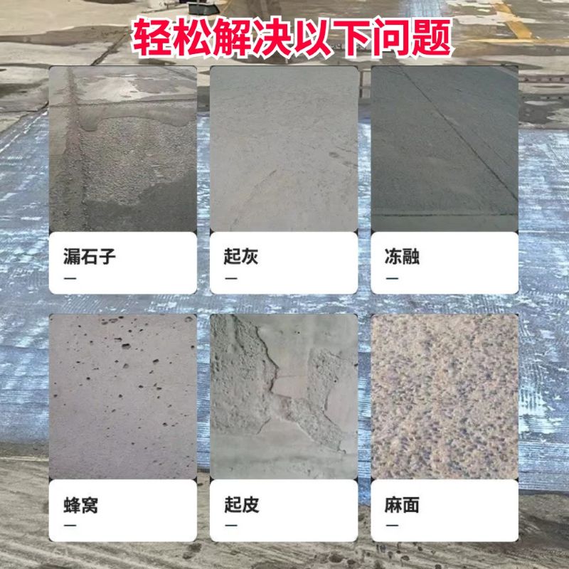 栖霞低碳市政修补材料简单快速修补道路恢复交通